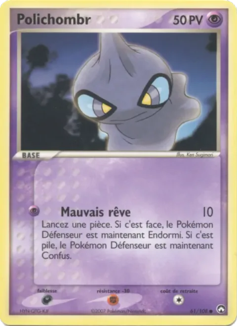 Shuppet [Bad Dream]
