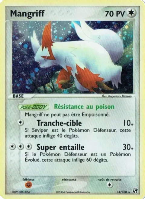 Zangoose [Poison Resistance | Target Slash | Super Slash]