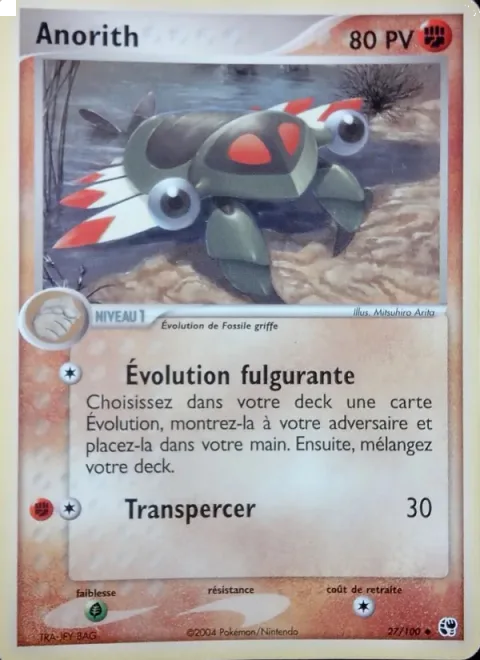 Anorith [Fast Evolution | Pierce]