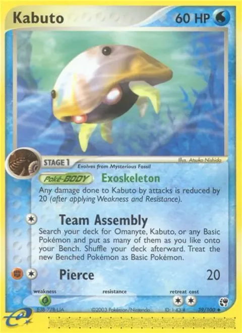 Kabuto [Exoskeleton | Team Assembly | Pierce]