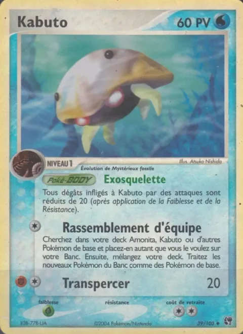 Kabuto [Exoskeleton | Team Assembly | Pierce]