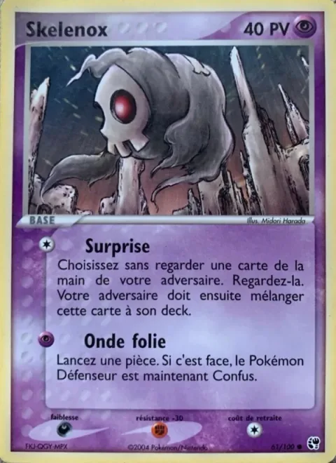 Duskull [Surprise | Confuse Ray]