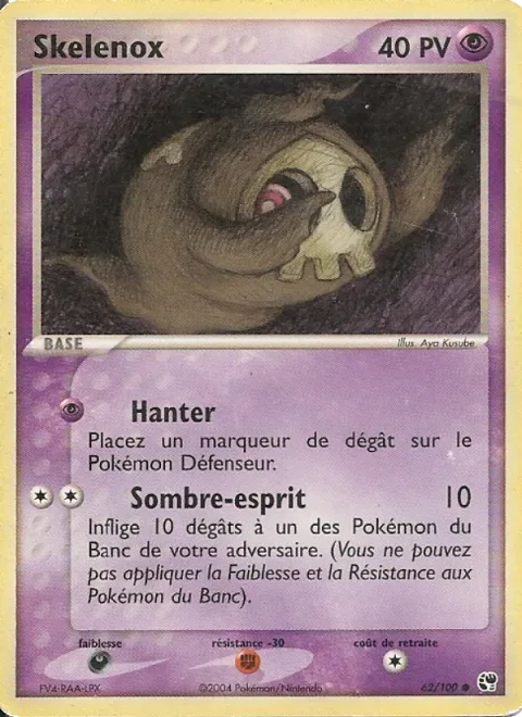 Duskull [Haunt | Dark Mind]