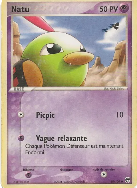 Natu [Peck | Soothing Wave]