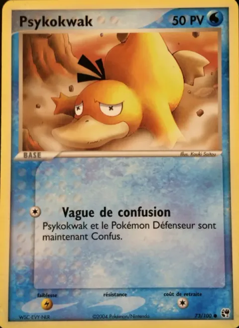 Psyduck [Confusion Wave | SS]