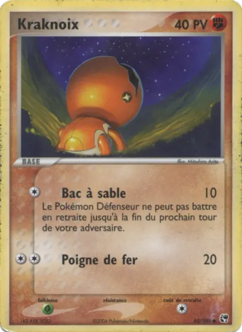 Trapinch [Sand Pit | Irongrip]