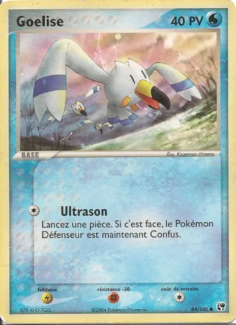 Wingull [Supersonic]