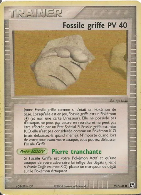 Claw Fossil [Jagged Stone]