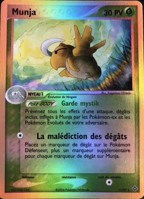 Shedinja [Wonder Guard | Damage Curse]