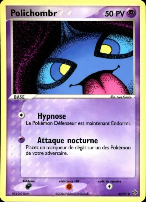 Shuppet [Hypnosis | Night Attack]