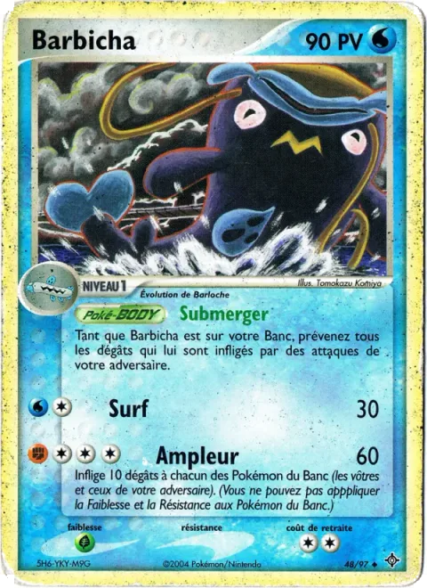 Whiscash [Submerge | Surf | Magnitude]