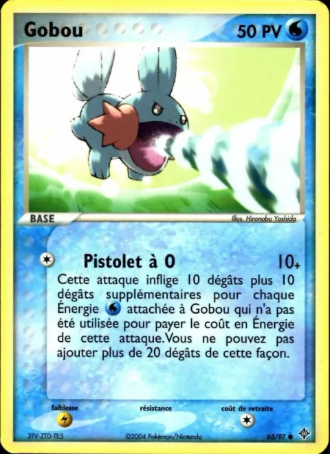 Mudkip [Water Gun]