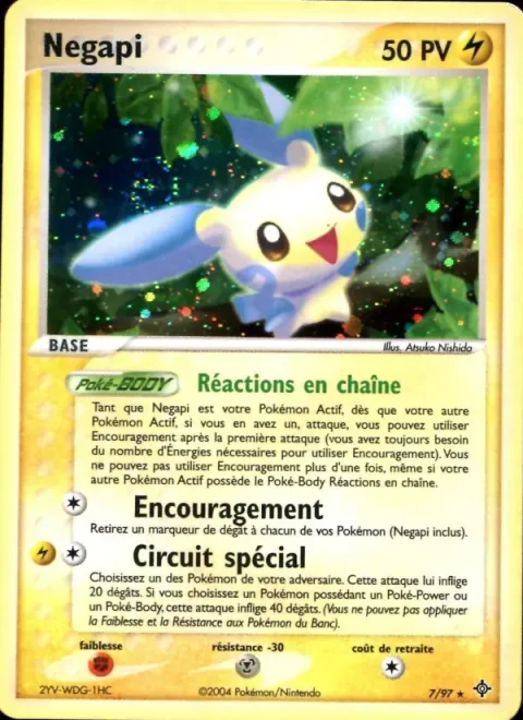 Minun [Chain of Events | Cheer On | Special Circuit]