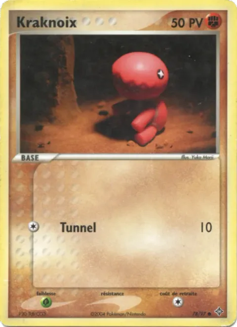 Trapinch [Dig | DR]