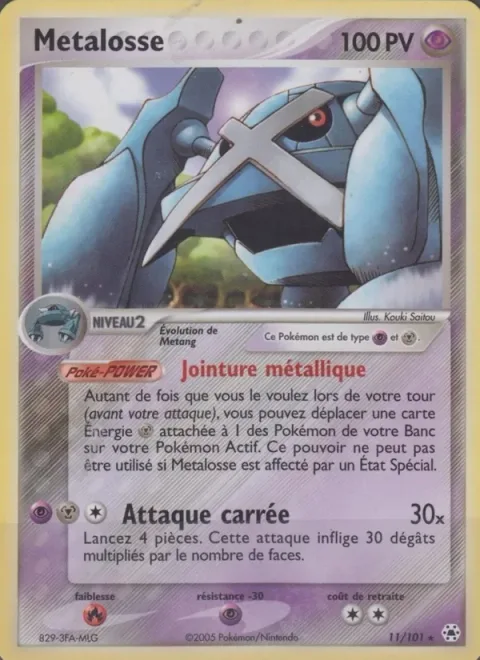 Metagross [Metal Juncture | Squared Attack]