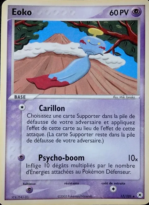 Chimecho [Chime | Psychic Boom]