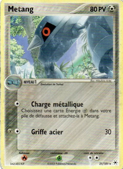 Metang [Metal Load | Metal Claw]