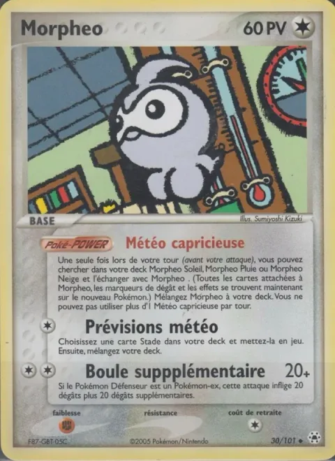 Castform [Temperamental Weather | Forecast | Extra Ball]
