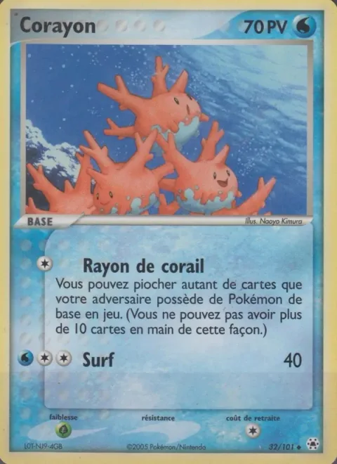 Corsola [Coral Glow | Surf]