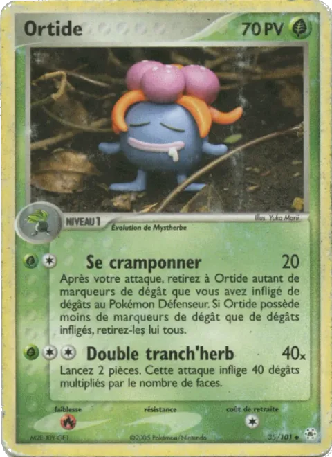 Gloom [Cling | Double Razor Leaf]
