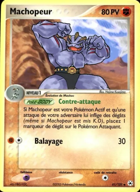 Machoke [Strikes Back | Low Kick]