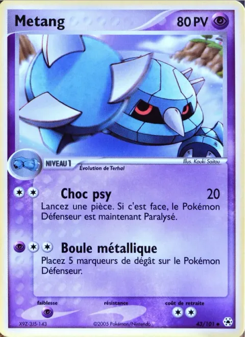 Metang [Psyshock | Metal Ball]