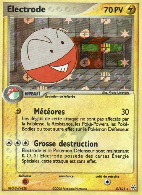 Electrode [Swift | Mass Destruction]