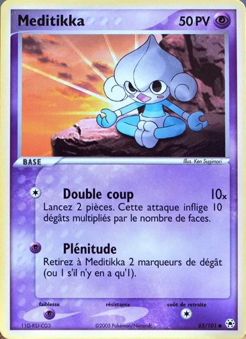 Meditite [Double Chop | Calm Mind]
