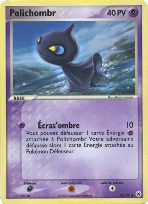 Shuppet [Shadow Crush]