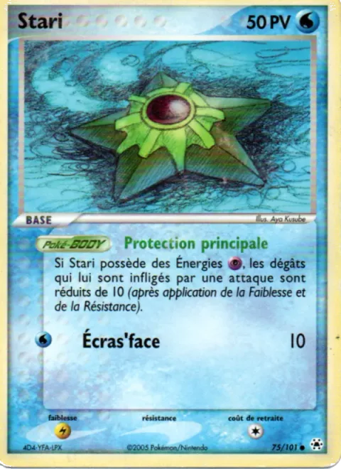 Staryu [Core Guard | Pound]