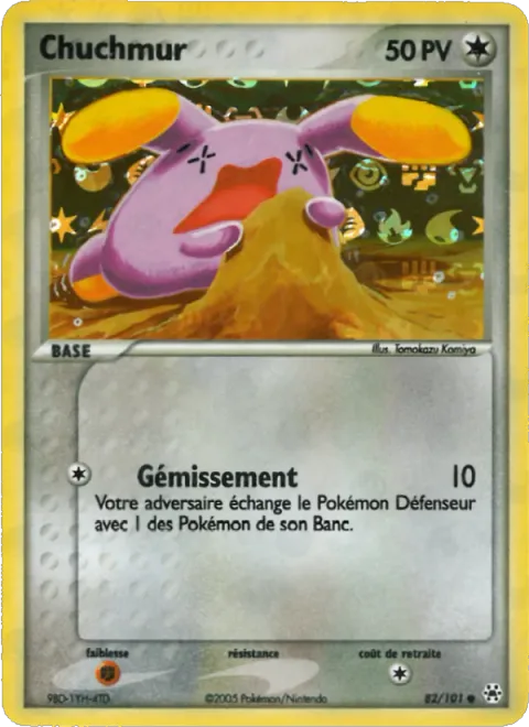 Whismur [Wail]