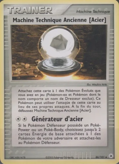 Ancient Technical Machine [Steel]