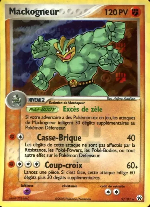 Machamp [Overzealous | Brick Smash | Cross Chop]