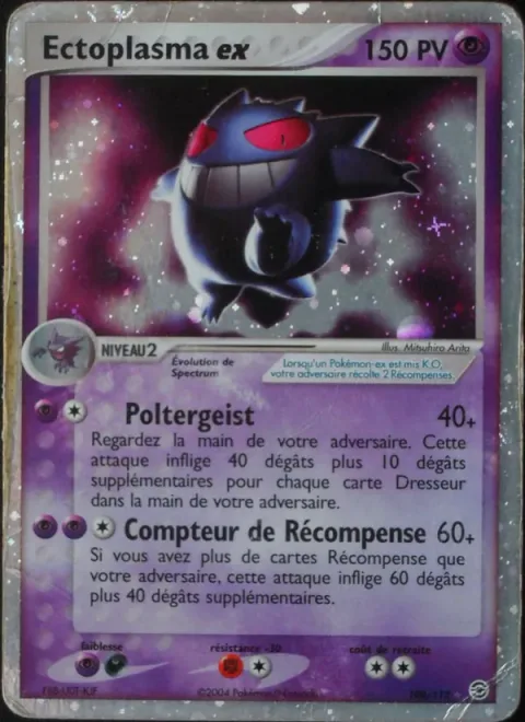 Gengar ex [Poltergeist | Prize Count]