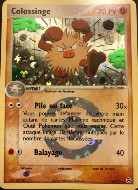 Primeape [Toss | Low Kick]