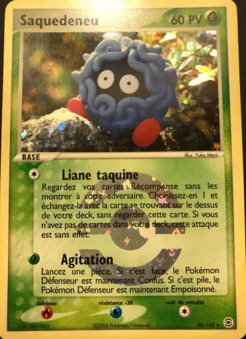 Tangela [Vine Tease | Wiggle]