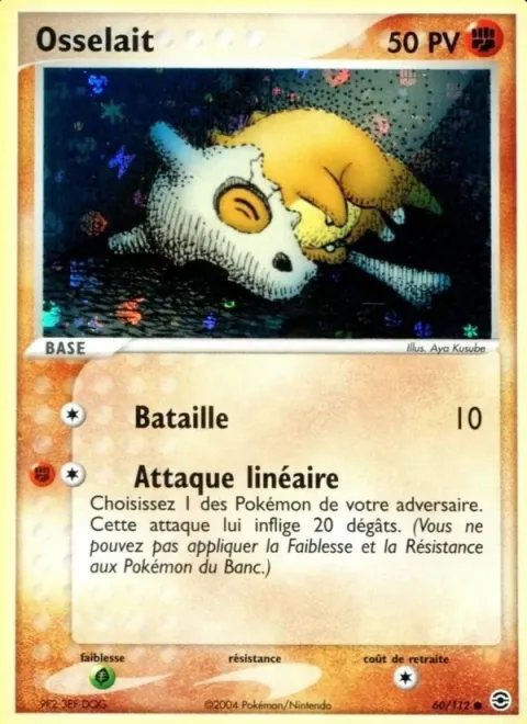 Cubone [Beat | Linear Attack]