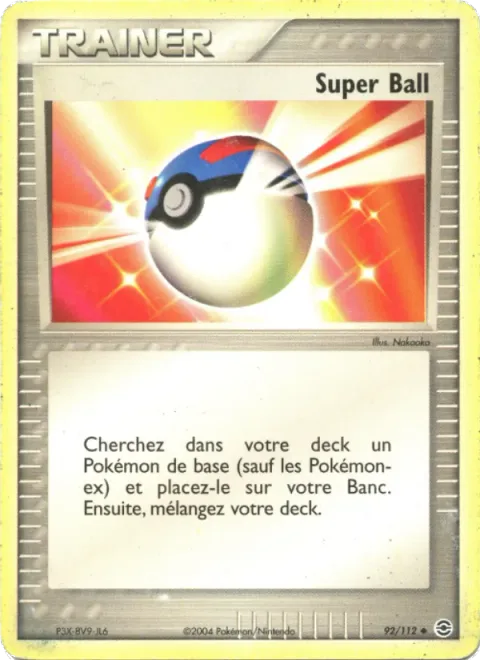 Great Ball