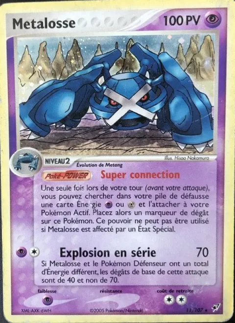 Metagross [Super Connectivity | Link Blast]