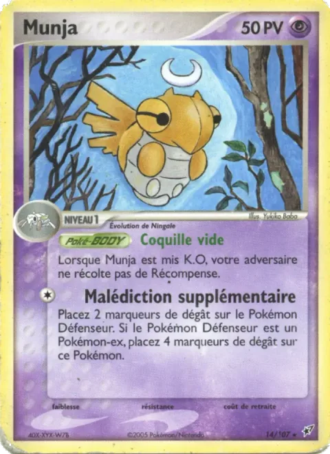 Shedinja [Empty Shell | Extra Curse]