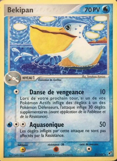 Pelipper [Bay Dance | Aqua Sonic]