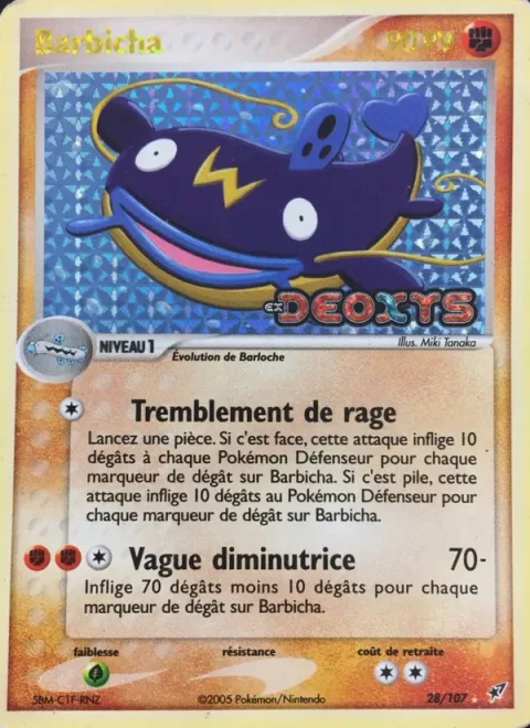 Whiscash [Raging Tremble | Dwindling Wave]
