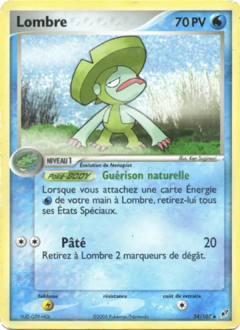 Lombre [Natural Cure | Blot]