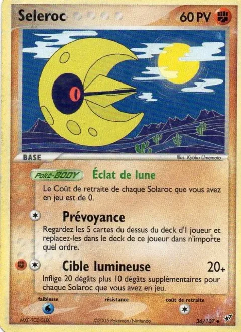 Lunatone [Moonglow | Foresight | Target Beam]