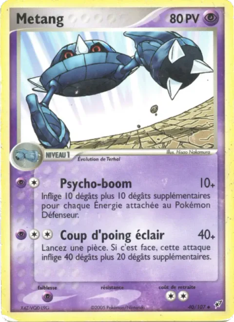 Metang [Psychic Boom | Quick Blow]
