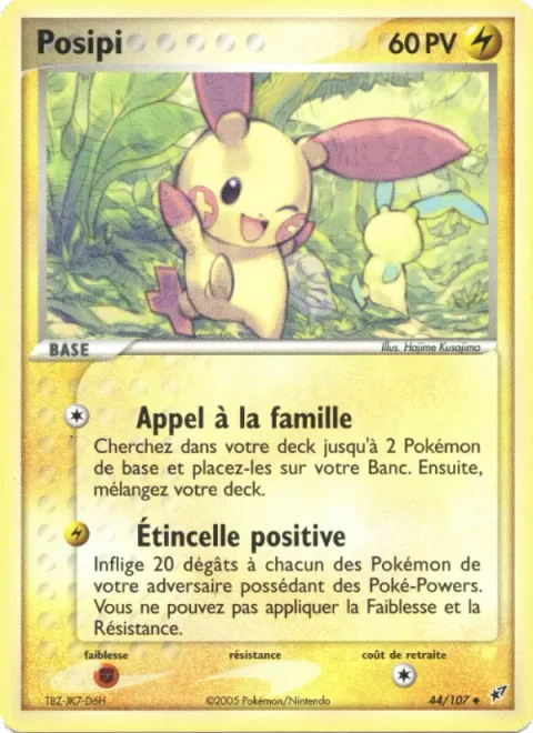Plusle [Call for Family | Positive Spark]