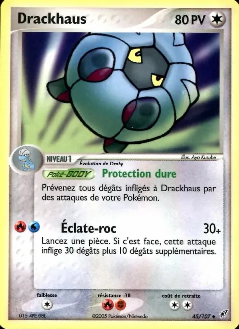 Shelgon [Hard Protection | Rock Smash]