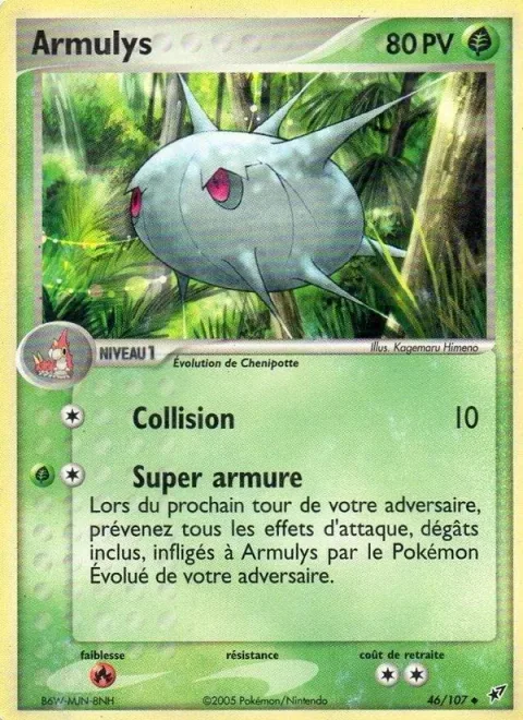Silcoon [Ram | Advanced Armor]