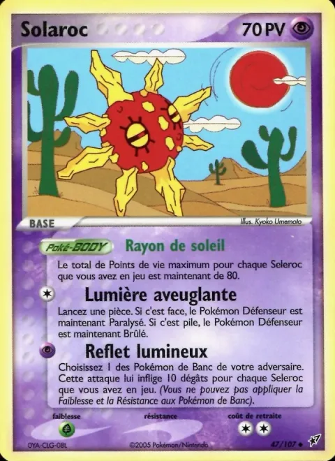 Solrock [Sunbeam | Scorching Light | Reflected Beam]