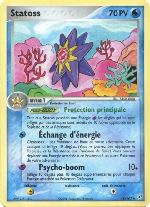 Starmie [Core Guard | Energy Flip | Psychic Boom]